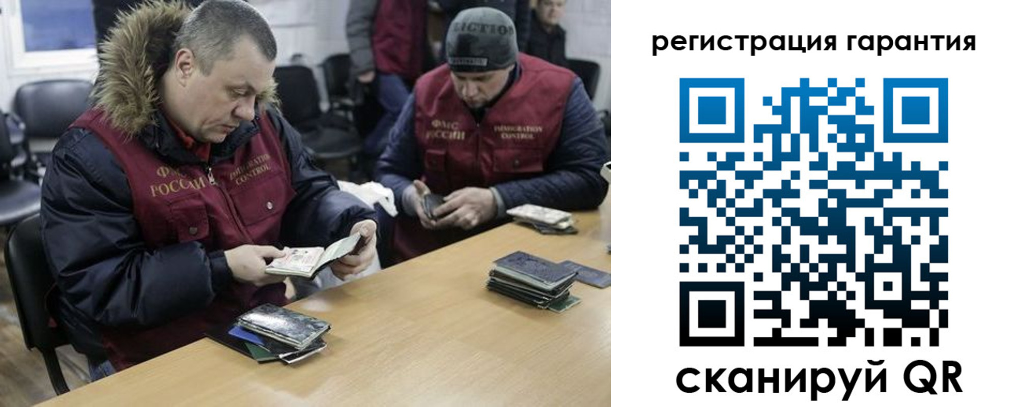 прописка паспорт в Вытегре