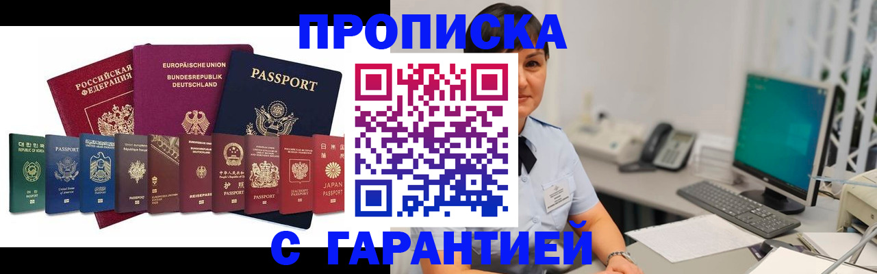 регистрация для школы в Вытегре