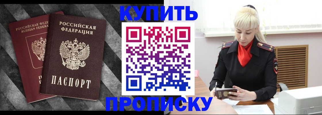 где прописаться в Вытегре